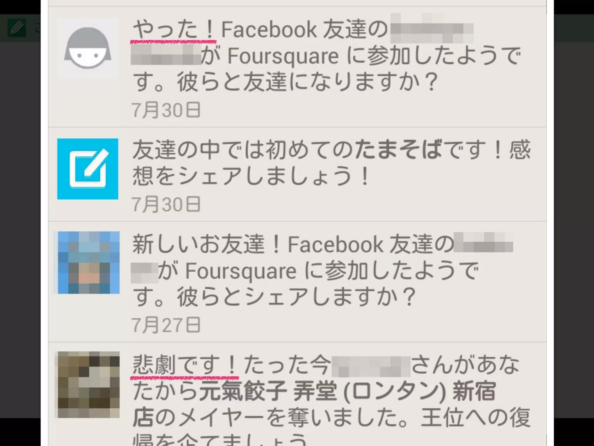 Effective animation
•もっといろんな効果的なものがあるの
ではないか？
•そういった観点からの提案を心がけて
いる
これからの (？) デザイン
 