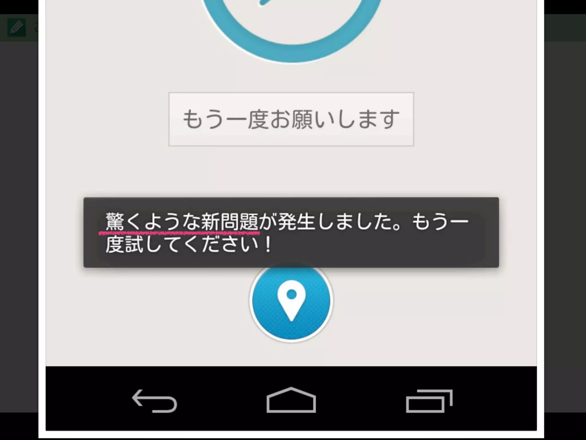Effective animation
•もっといろんな効果的なものがあるの
ではないか？
•そういった観点からの提案を心がけて
いる
これからの (？) デザイン
 