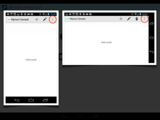 Action buttons
Action overflow
基本的な Default UI
 