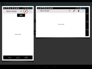 Action buttons
Action overflow
基本的な Default UI
編集
 