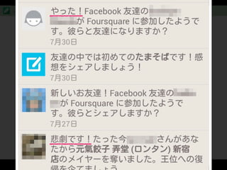 Effective animation
•もっといろんな効果的なものがあるの
ではないか？
•そういった観点からの提案を心がけて
いる
これからの (？) デザイン
 