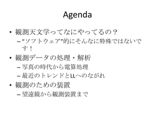 Agenda
? QyѧäƤʤˤäƤΣ
C եȥĤˤʤǤϤʤ

? Qyǩ`΄I?
C дΕrI
C ΥȥɤLLؤΤʤ
? QyΤװ
C hRQyװäޤ
 