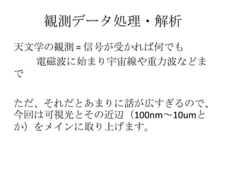 Qyǩ`I?
ѧQy = źŤܤкΤǤ
늴Ųʼޤ澀ʤɤ

ȤޤԒڤΤǡ
ؤϿҕȤνx100nm10um
ᥤȡϤޤ
 