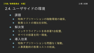 2.4. `ɤέh
? n}
? ⥢ץꥱ`μڄӭhδ_
? ȤΉӤơ
? Q
? å饤Ȥ1̨á
? ٤Ƥβͬһh
? 넿
? ⥢ץꥱ`↖}ʤڄӡ
? ®ӕrνȤp
2.UίT ͨ
 