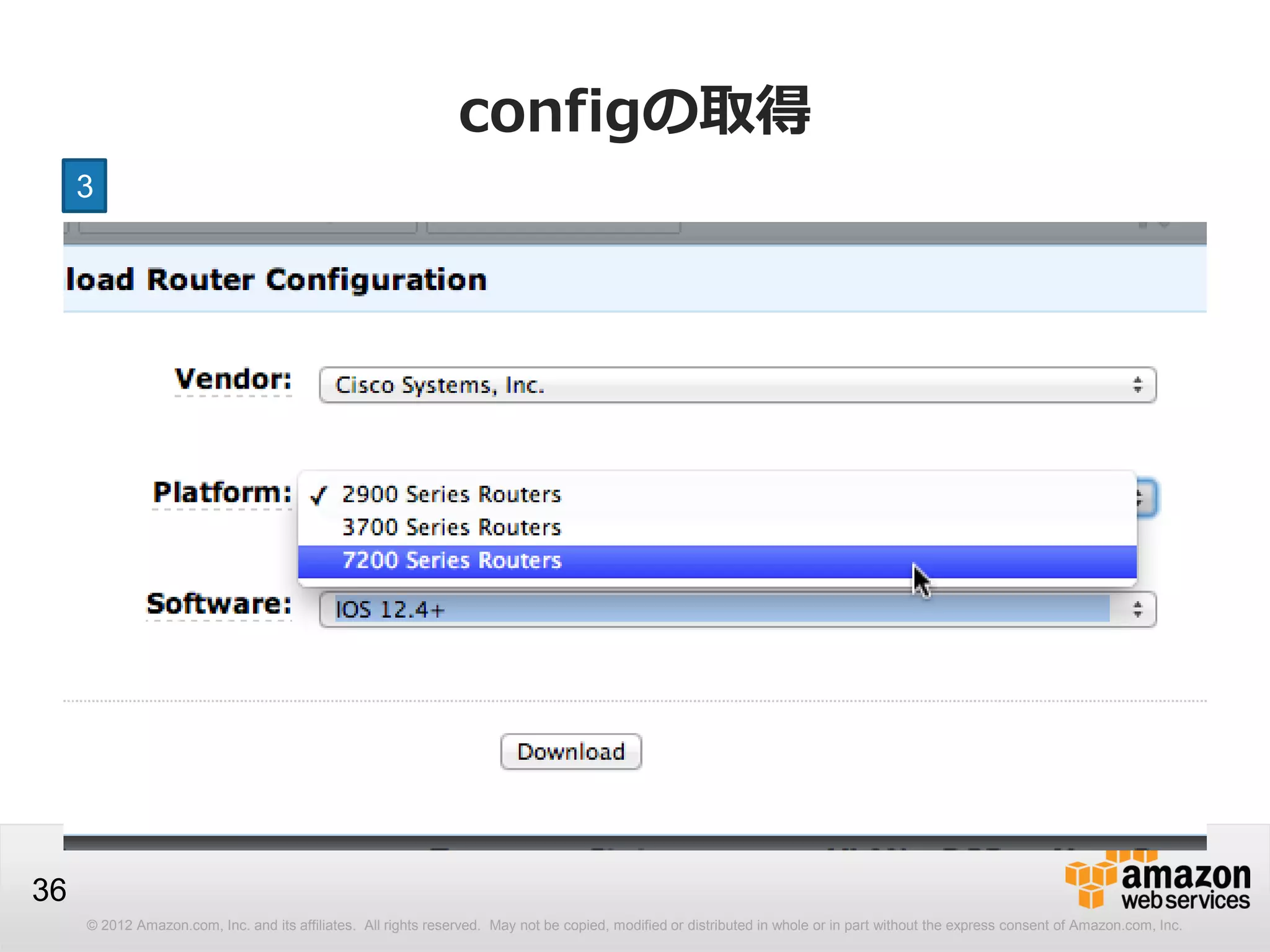 © 2012 Amazon.com, Inc. and its affiliates. All rights reserved. May not be copied, modified or distributed in whole or in part without the express consent of Amazon.com, Inc.
36
configの取得
3
 
