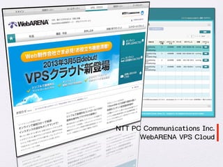 NNTTTT  PPCC  CCoommmmuunniiccaattiioonnss  IInncc..  
WWeebbAARREENNAA  VVPPSS  CClloouudd  
 