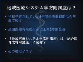 20130919 plan | PPT 20130919 plan | PPT
