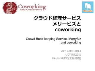 Crowd Book-keeping Service, MerryBiz
and coworking
 