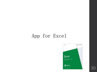 App for Excel
30
 
