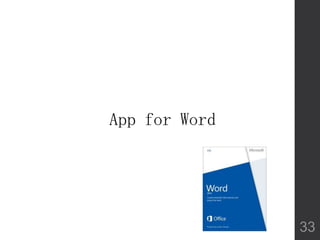 App for Word
33
 