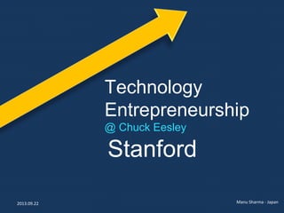 Technology
Entrepreneurship
@ Chuck Eesley
Stanford
Manu Sharma - Japan2013.09.22
 