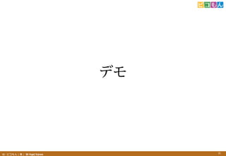 (C) ԥ꣩ All Rights Reserved. 11
ǥ
 