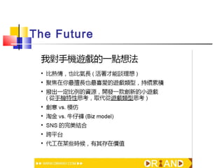 The Future
 