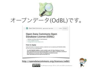 by @mapconcierge, @Tom_G3X and OSM conctibutors
オープンデータ(OdBL)です。
http://opendatacommons.org/licenses/odbl/
 