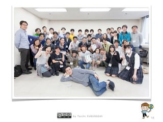 b y T a i c h i F U R U H A S H I
56
 