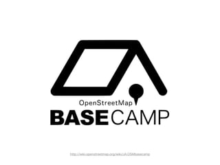 http://wiki.openstreetmap.org/wiki/JA:OSMbasecamp
 