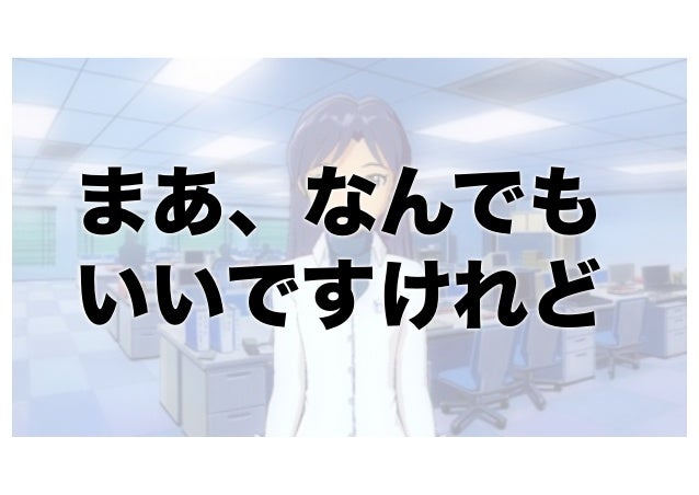 情報技術者の社会的責任 第3話 情報技術者の社会的責任 第3話