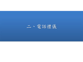 绰
 