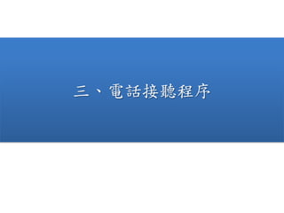 绰
 