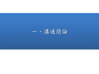 һͨ
 