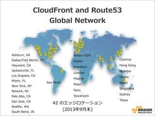 CloudFront  and  Route53
Global  Network

Ashburn,  VA  

Amsterdam

Dallas/Fort  Worth,  TX

Dublin

Hayward,  CA

Frankf...