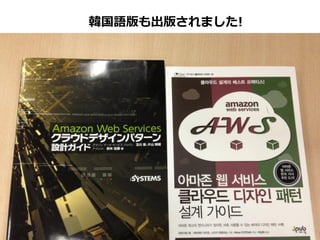 韓国語版も出版されました!
CDP本が韓国語に翻訳されました！	

 