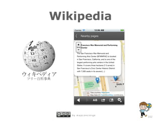 Wikipedia

by mapconcierge

102

 