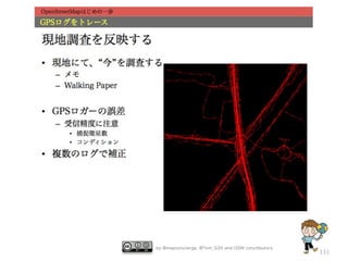 by @mapconcierge, @Tom_G3X and OSM conctibutors

131

 