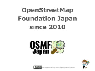 OpenStreetMap
Foundation Japan
since 2010

by @mapconcierge, @Tom_G3X and OSM conctibutors

 