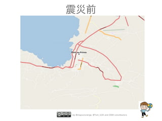 震災前

by @mapconcierge, @Tom_G3X and OSM conctibutors

 