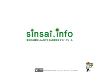 by @mapconcierge, @Tom_G3X and OSM conctibutors

 