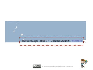 by @mapconcierge, @Tom_G3X and OSM conctibutors

 