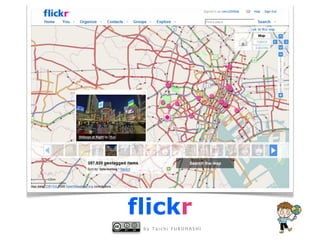 flickr
by Taichi FURUHASHI

 