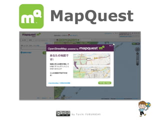 MapQuest

by Taichi FURUHASHI

 