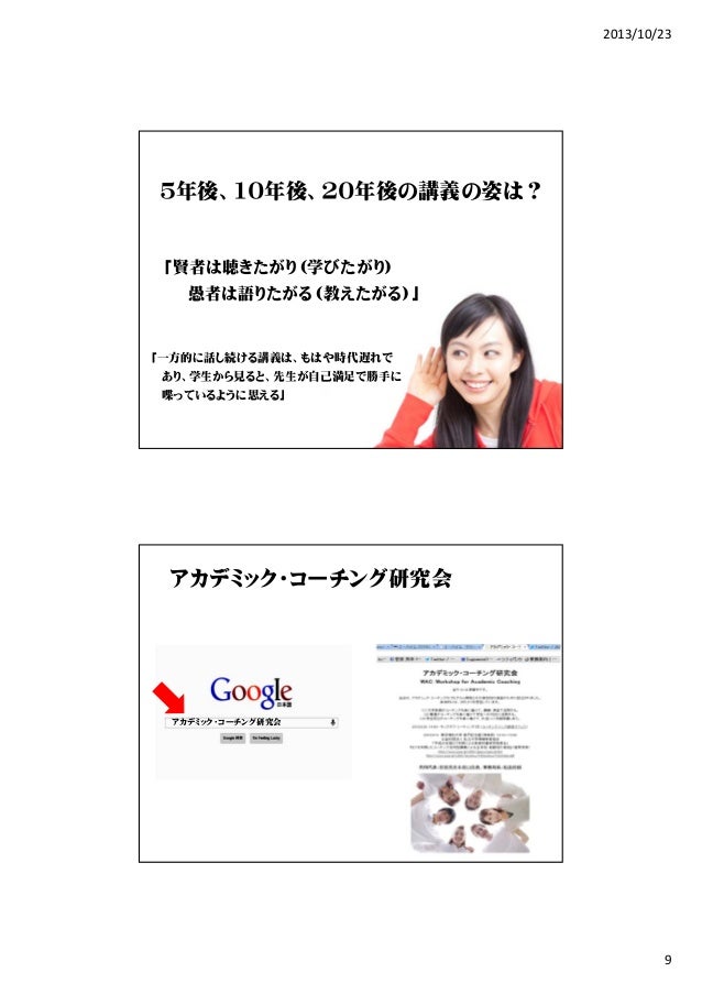 最高の壁紙hd ここへ到着する 愚者は教えたがり賢者は学びたがる