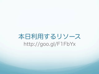 ä꥽`
http://goo.gl/F1FbYx

 