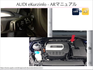 AUDI eKurzinfo - ARޥ˥奢
Ԅ܇

https://itunes.apple.com/de/app/audi-ekurzinfo/id436341817

AR

 