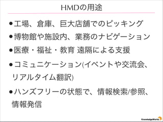 HMD;

?}졢޴nǤΥԥå
?^ʩOڡIդΥʥӥ`
?ҽ?? hˤ֧Ԯ
?ߥ˥`(٥Ȥ佻ᡢ
ꥢ륿෭U)

?ϥ󥺥ե`״Bǡ/ա
k

 