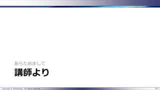 あらためまして

講師より
Copyright © @fullvirtue. All rights reserved.

167

 