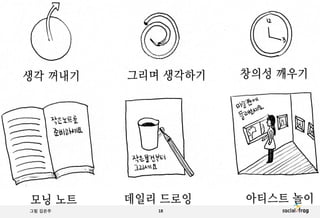 그림 김은주

18

 