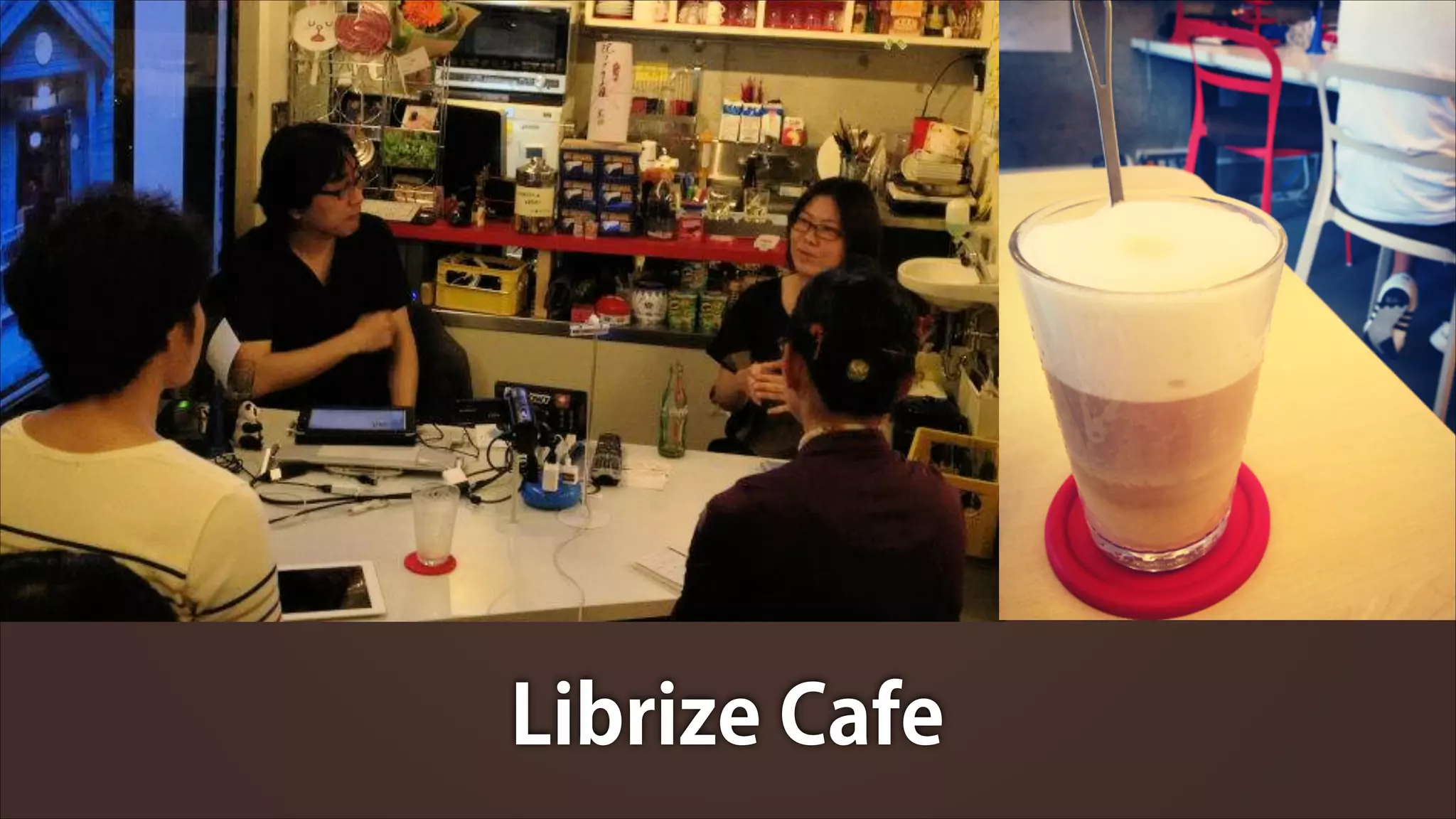 Librize Cafe

 