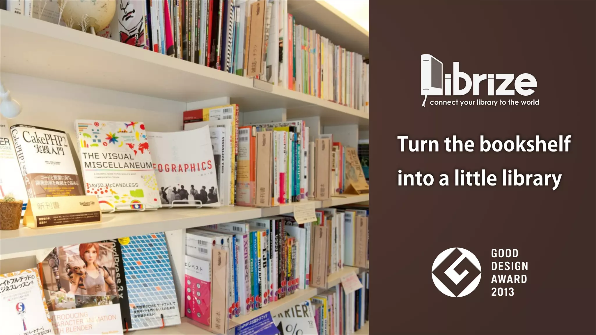 Turn the bookshelf
into a little library

 