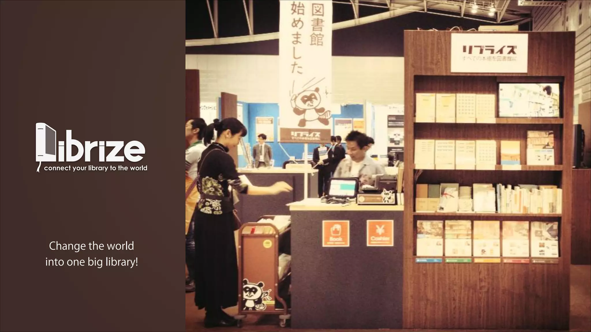 Change the world
into one big library!

 