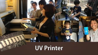 UV Printer

 