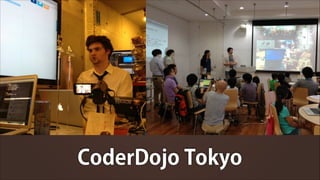 CoderDojo Tokyo

 