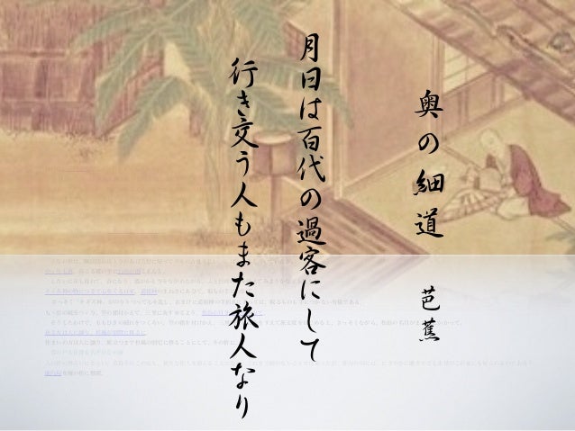 生きがい 働きがいの再構築 日本産業カウンセリング学会 13 11 3 生きがい 働きがいの再構築 日本産業カウンセリング学会 13 11 3
