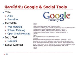 

Title





Metadata






Web Metatag
Scholar Metatag
Open Graph Metatag

Intro Text




Alias
Permalink

Excerpts

Social Connect

35

 