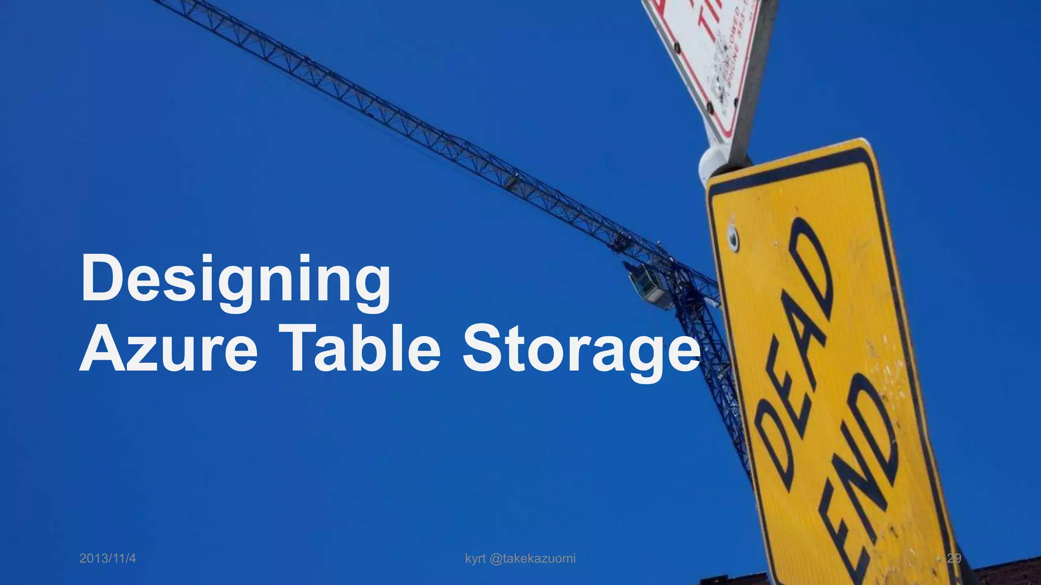 Designing
Azure Table Storage

2013/11/4

kyrt @takekazuomi

29

 