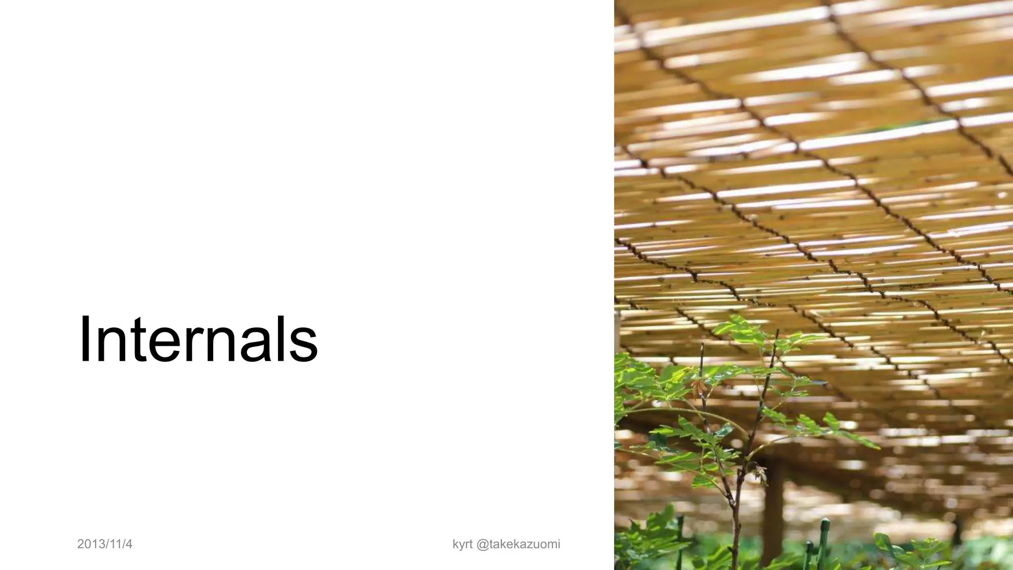 Internals

2013/11/4

kyrt @takekazuomi

8

 