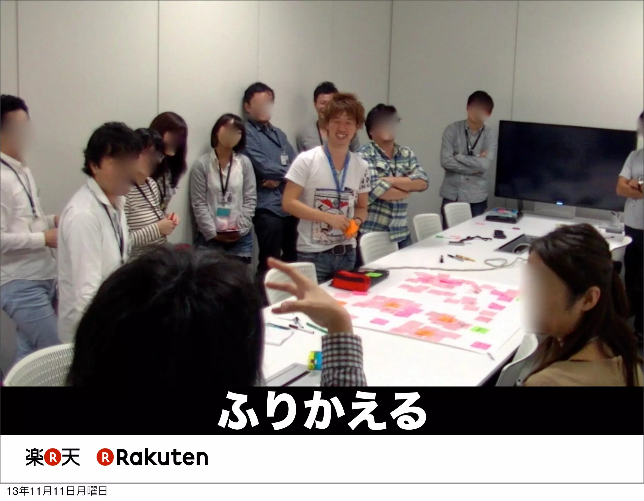 ふりかえる
13年11月11日月曜日

 
